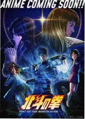 纸鸢与铁轨 动漫短视频封面