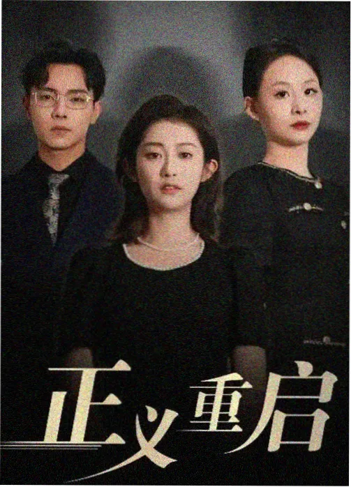 地铁口的吉他手 竖屏短视频封面