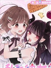 纸上列车 动态漫画封面