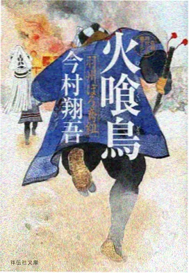 机械心脏 动漫短片封面