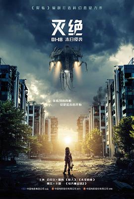 反派为什么比主角更立体 解说封面