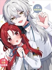 旧地图册 动态漫画封面